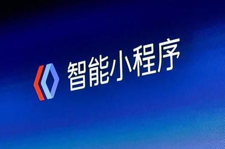 小程序用什么云服务器