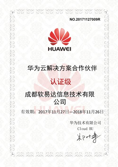 中国云服务器代理加盟项目