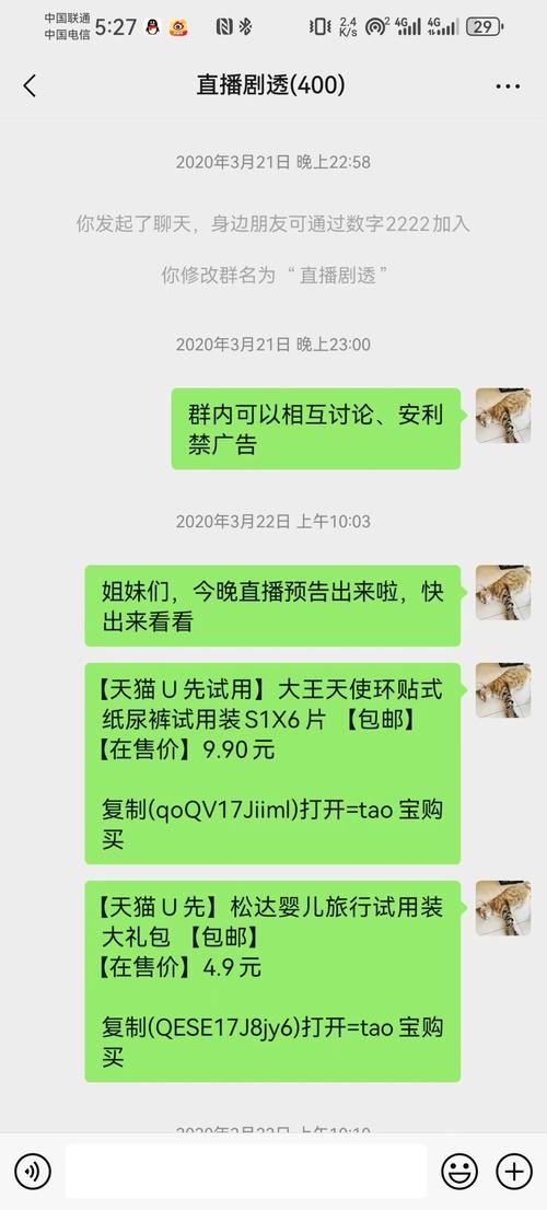 薇娅云客服服务器
