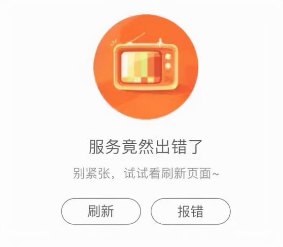 薇娅云客服服务器