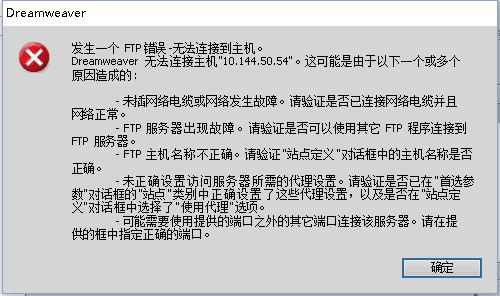 云服务器连接不上ftp服务器地址