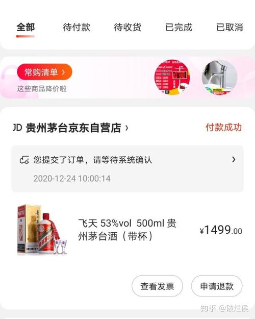 云服务器怎么抢茅台