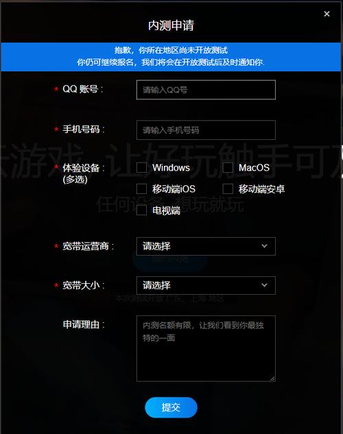 qq开启云服务器