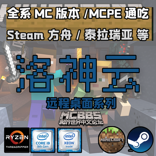 mc服务器租用云
