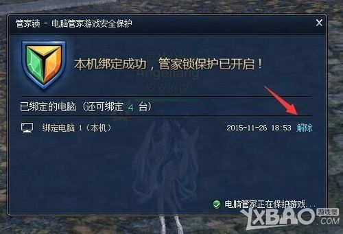 剑灵云服务器