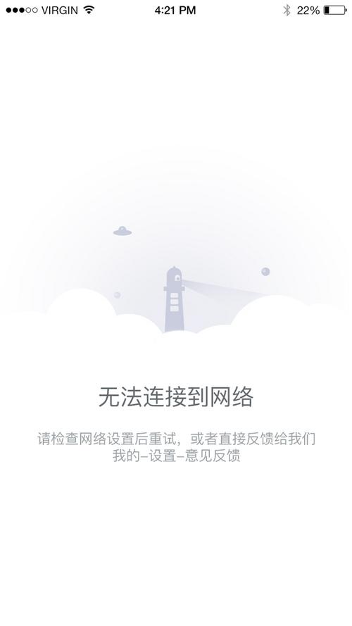 无法连接到远程云服务器