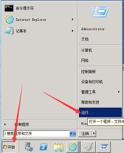 腾讯云服务器没声音