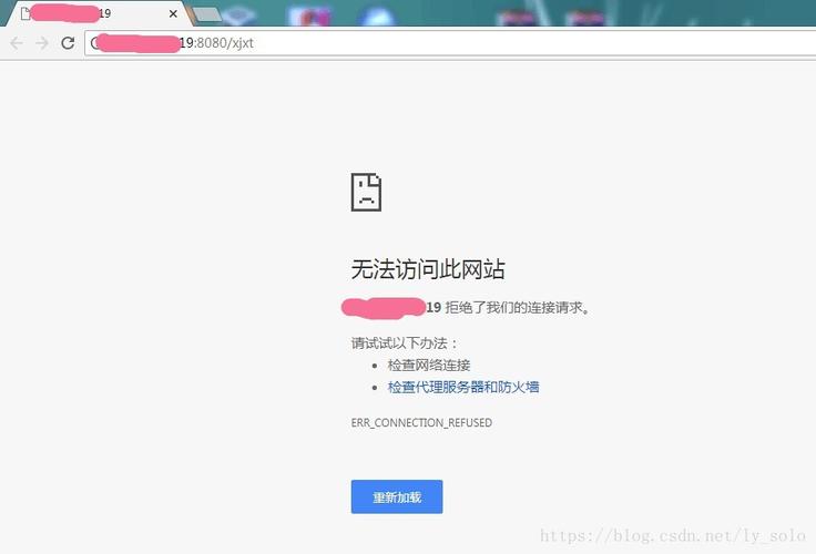 阿里云服务器访问方法错误