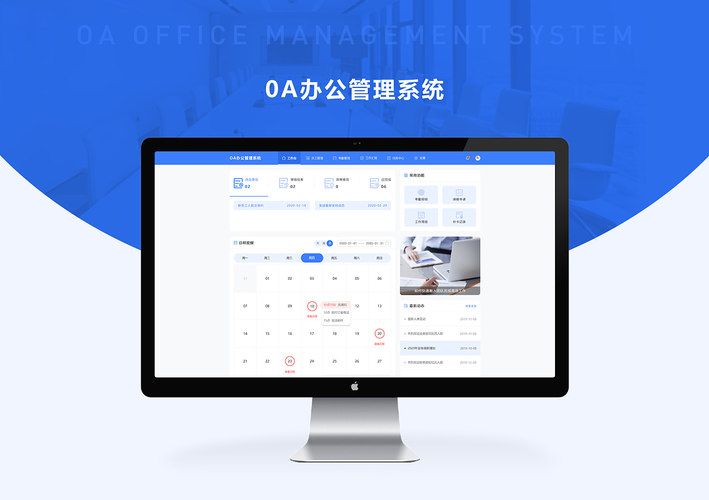 想做办公oa云服务器