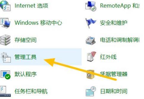 华为云服务器如何创建d盘