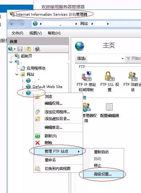 阿里云怎么连接ftp服务器