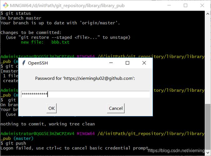 阿里云服务器github