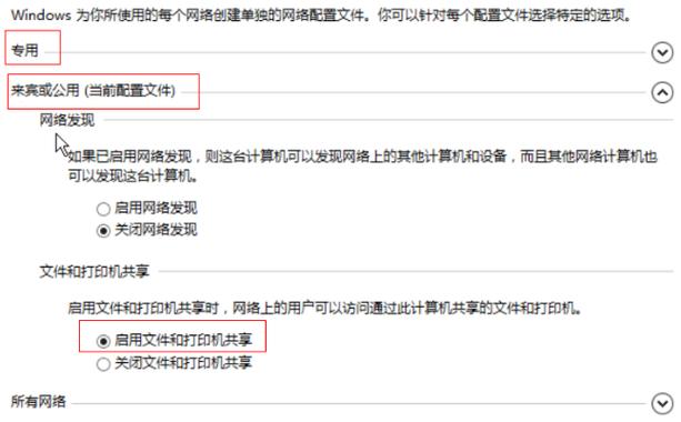 云服务器如何排查涉密文件