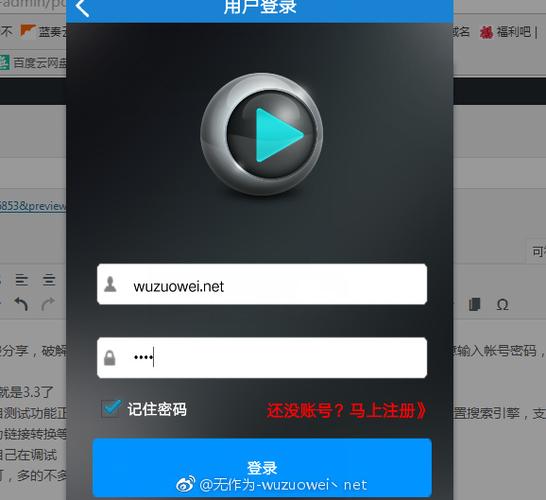 云播服务器搭载