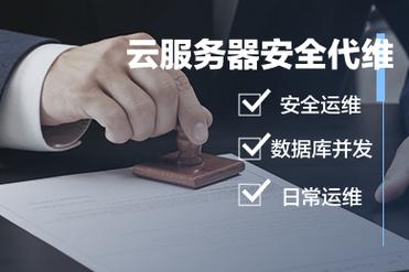 云服务器安全类产品