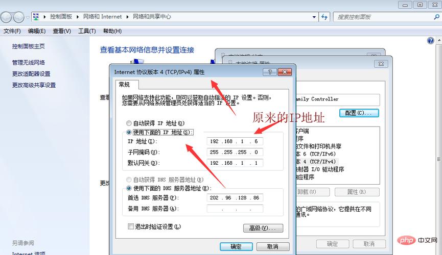 云服务器ip地址可以改吗
