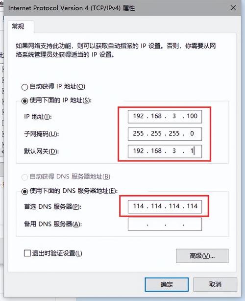 云服务器ip地址可以改吗