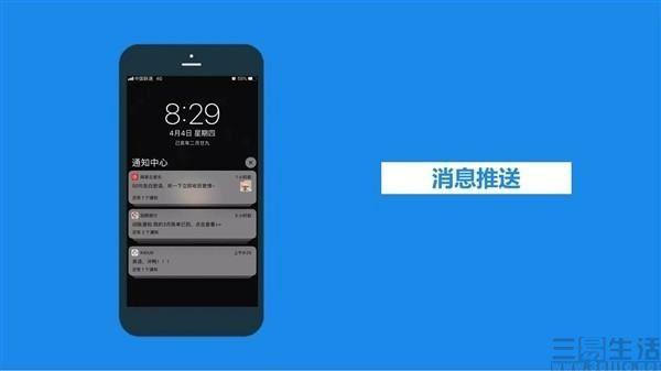 云服务器定时推送