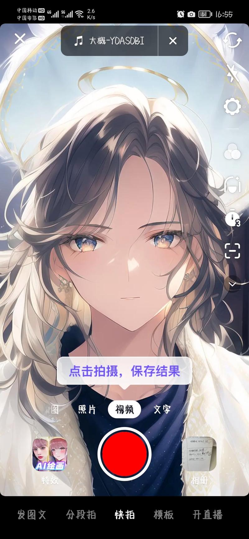 AI 绘画 | Stable Diffusion 视频生成重绘