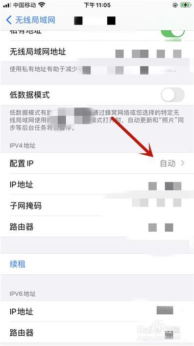 手机怎么弄不同的ip地址