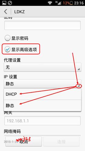 手机怎么弄不同的ip地址
