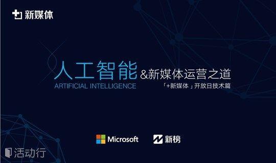 推荐10个AI人工智能技术网站