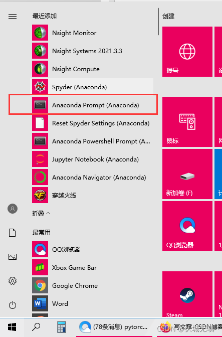 [踩坑记] CUDA环境下bitsandbytes安装报错/异常解决