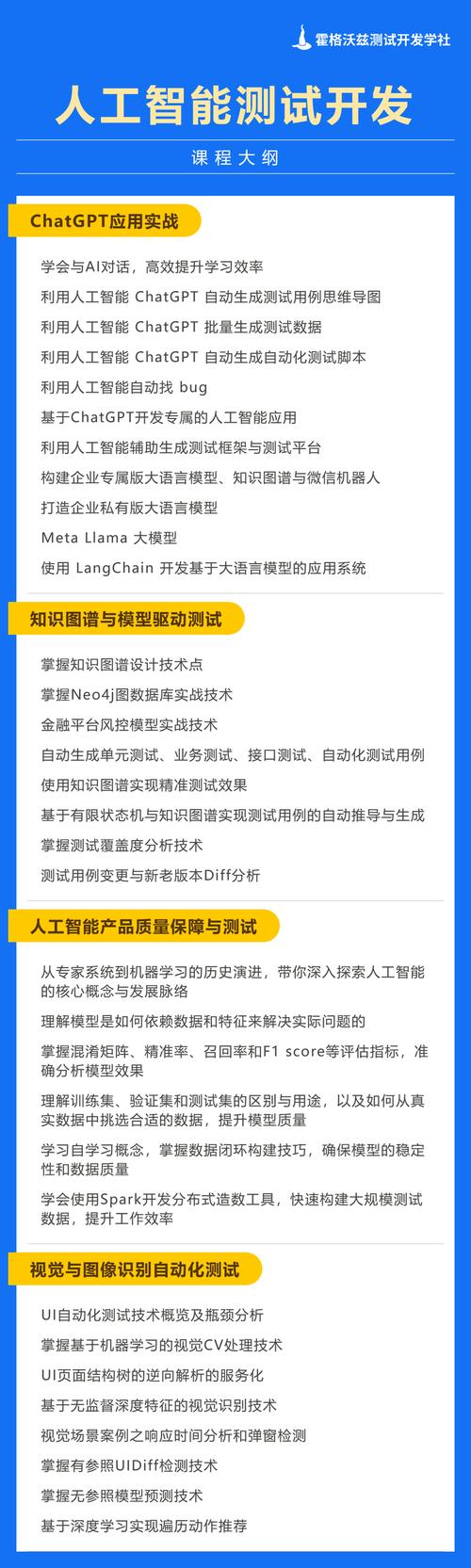 Meta最新模型LLaMA细节与代码详解
