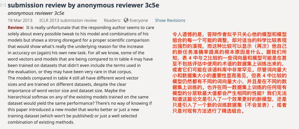 2023年顶会accepted papers list(NeurIPS/CVPR/ICML/ICLR/ECCV/AAAI/IJCAI/WWW...)