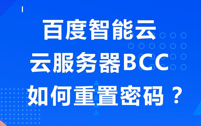 关于百度云免费云服务器地址的信息