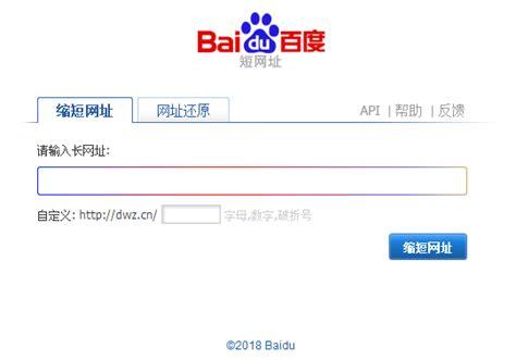 关于百度云免费云服务器地址的信息