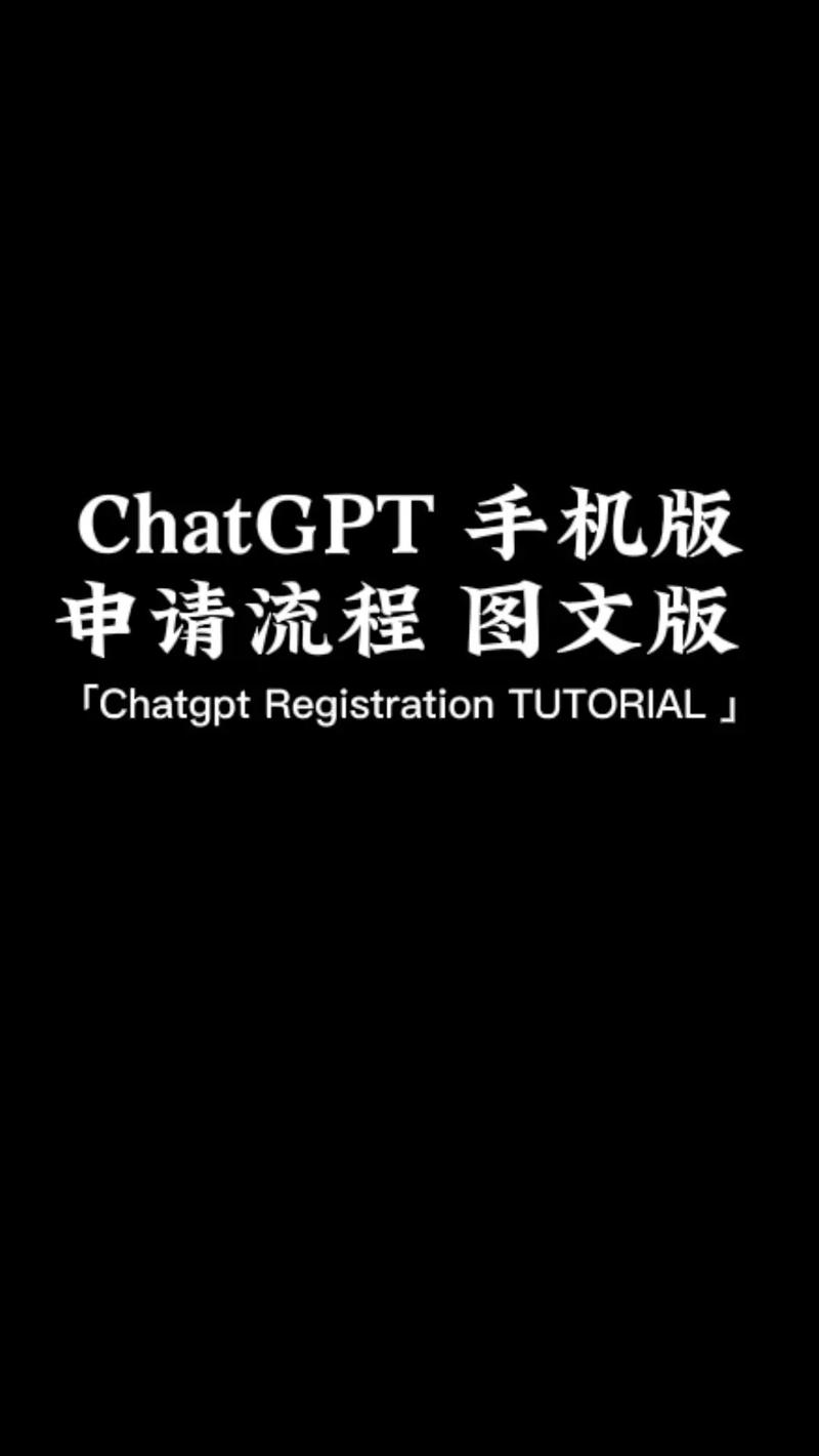 ChatGPT 教程 - 从入门到精通-part2-完整版