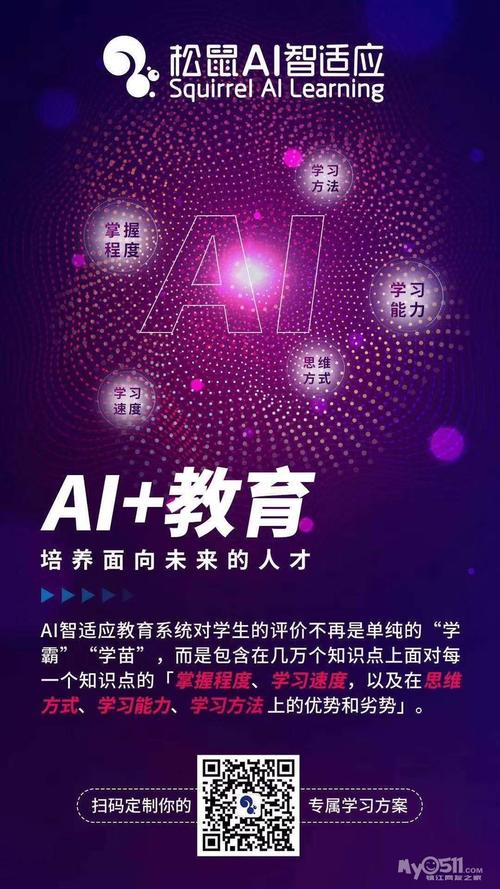 人工智能音乐教育：如何结合AI提高音乐教学效果