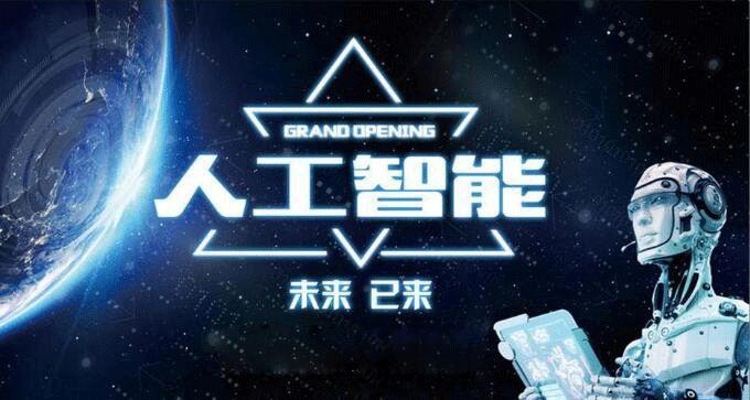 Sora出世 人工智能将引领新一轮行业变革