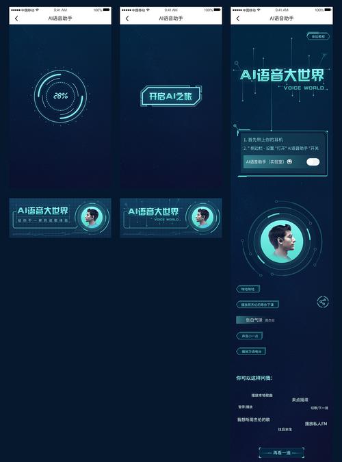 从 AI 的爆火聊聊用户界面(UI)的演进