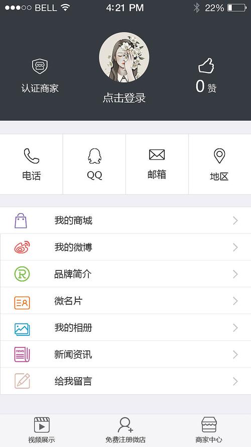 从 AI 的爆火聊聊用户界面(UI)的演进
