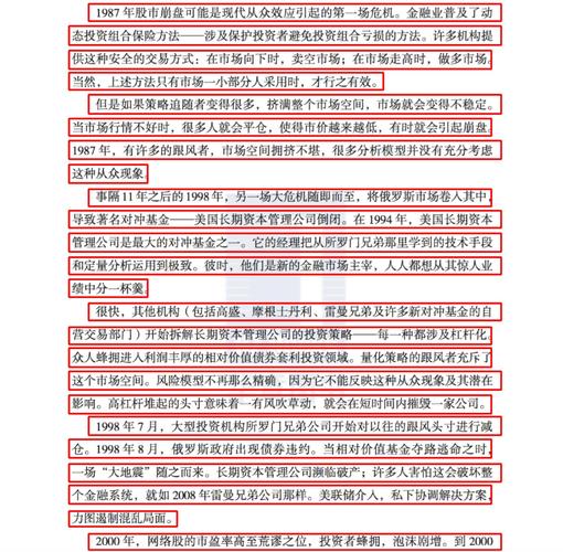 OCR项目实战(一):手写汉语拼音识别(Pytorch版)