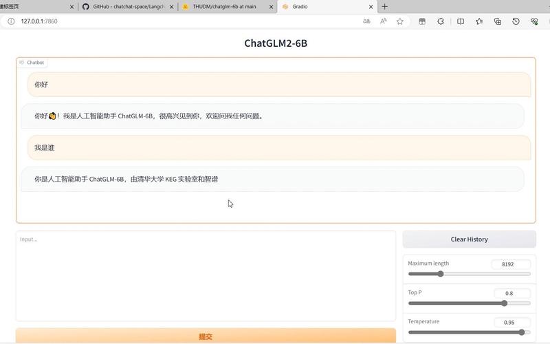 使用 CPU 本地安装部署运行 ChatGLM-6B 获得自己的专属 AI 宠物