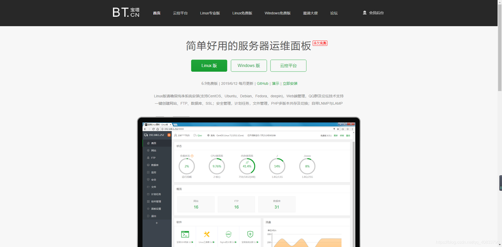 关于阿里云服务器如何搭建web的信息
