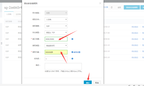 关于阿里云服务器如何搭建web的信息