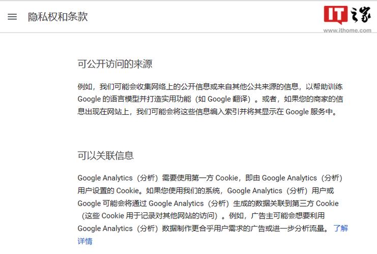 隐私保护 AI 的演变:从协议到实际实现