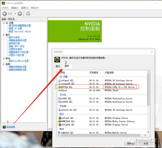 win10 cuda11.8 和torch2.0 安装
