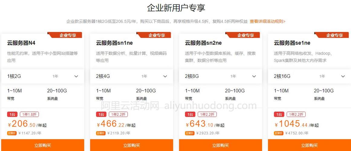 上海云服务器商家有哪些