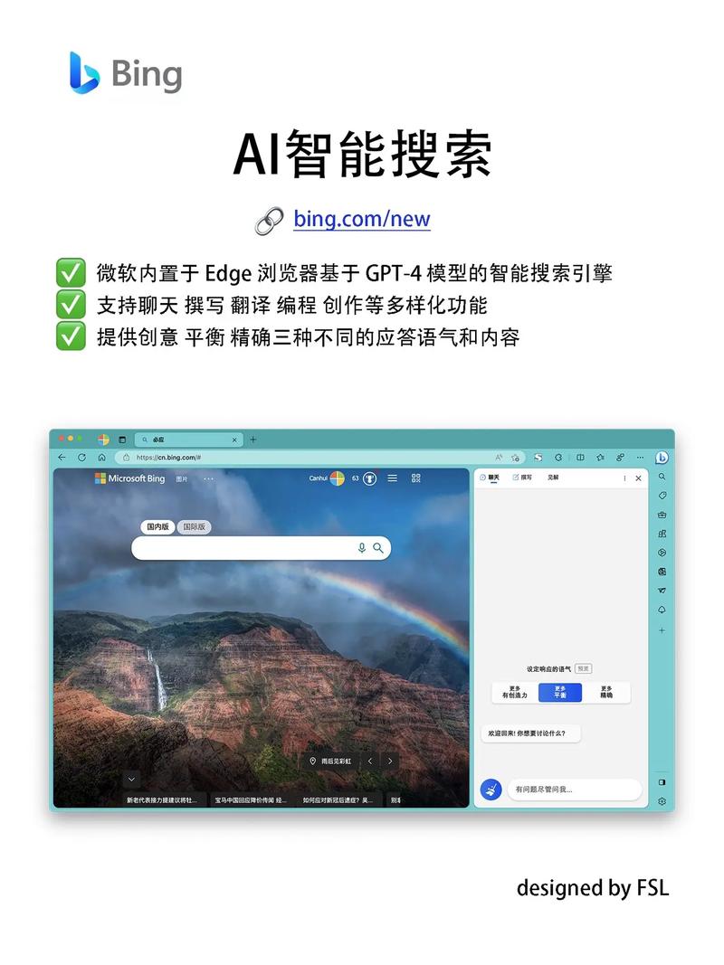 抖音财神爷AI智能直播间:不出镜收礼物撸音浪小黄车带货软件工具教程