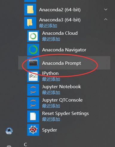 Anaconda Navigator 无法打开解决办法