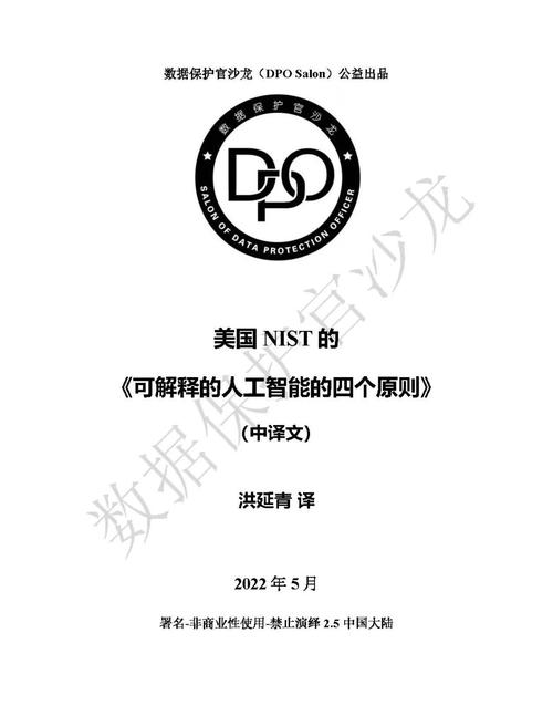 十分钟读完「斯坦福提出的革新AI训练的新算法DPO」论文