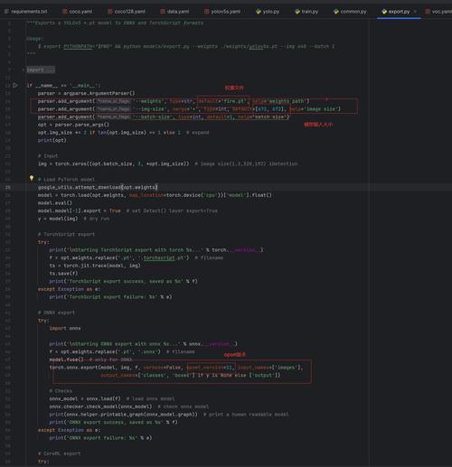 训练yolov5的那些事之解决：AssertionError: Label class x exceeds nc=x in data/yolov5.yaml. Possible class label