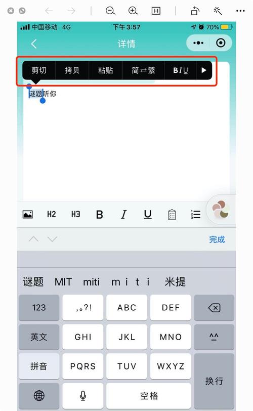 文本搜索小程序