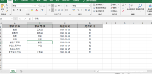 easyexcel 导出引发单字母属性名引发的血案