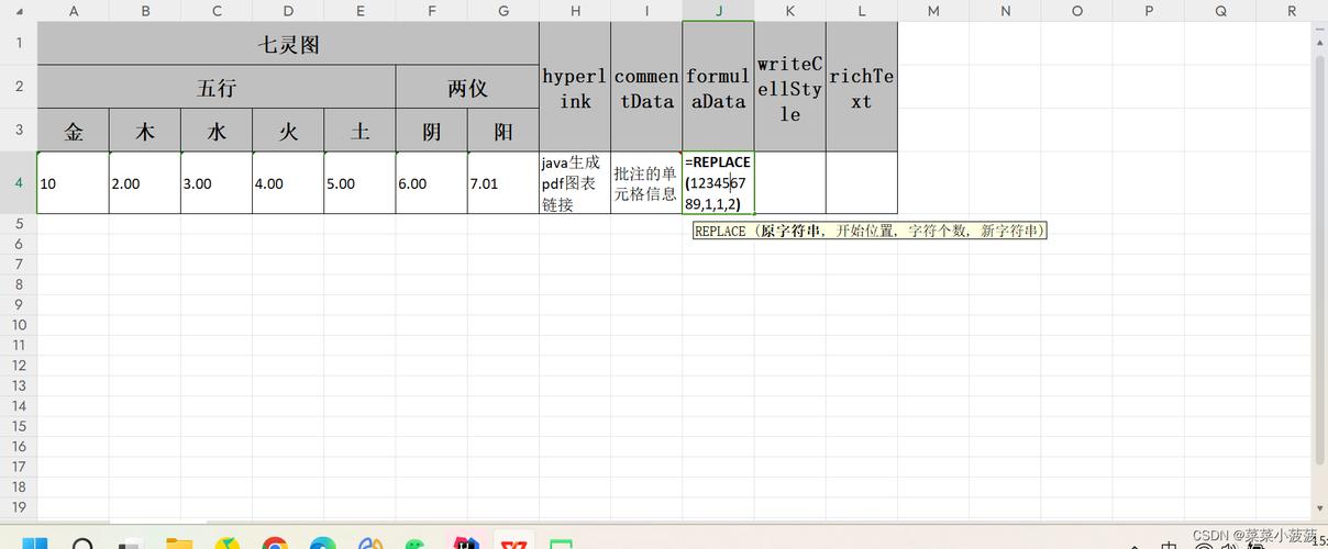 easyexcel 导出引发单字母属性名引发的血案